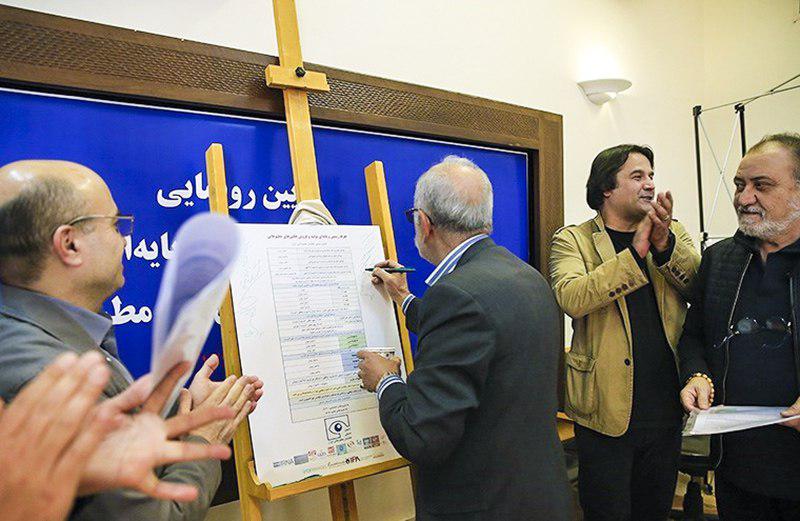 تعرفه تولید و فروش عکس‌های مطبوعاتی رونمایی شد