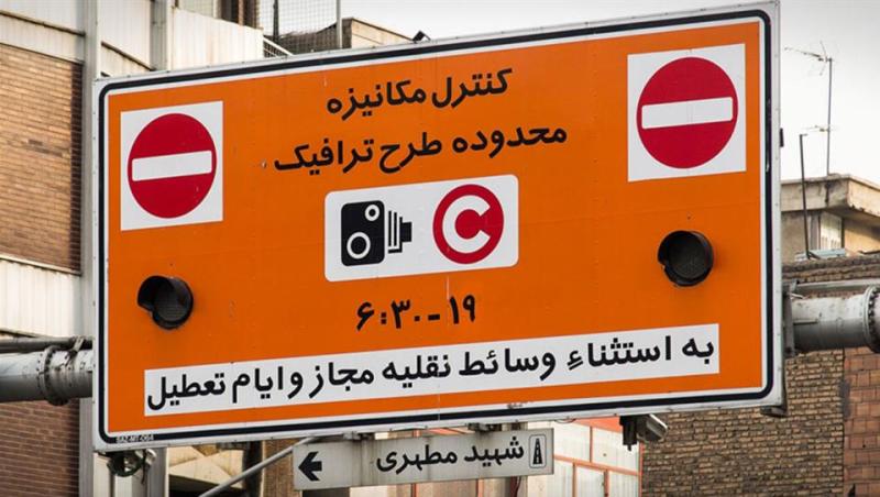 خبرنگاران متقاضی طرح ترافیک پایتخت ثبت نام کنند