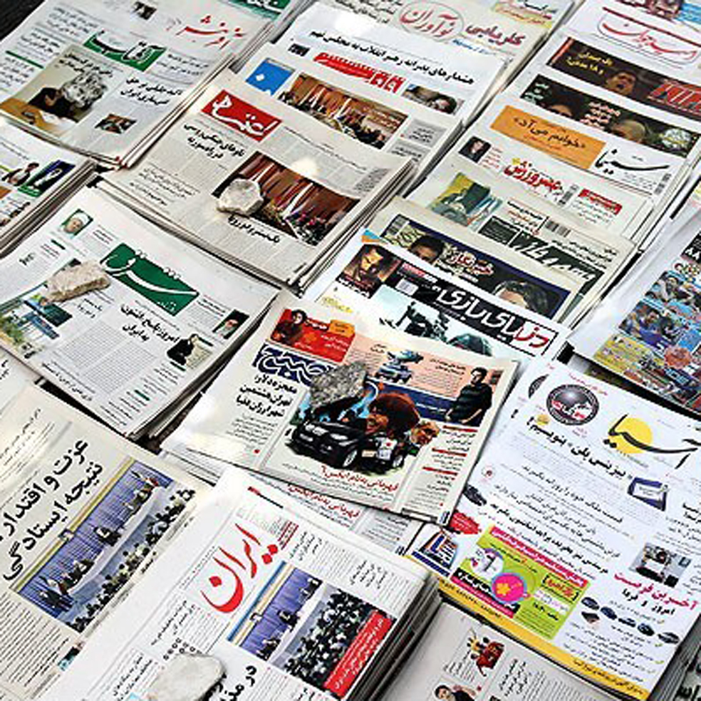 دستورالعمل اجرایی توزیع و انتشار آگهی‌های دولتی ابلاغ شد