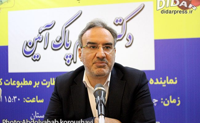 نماینده آنلاین 